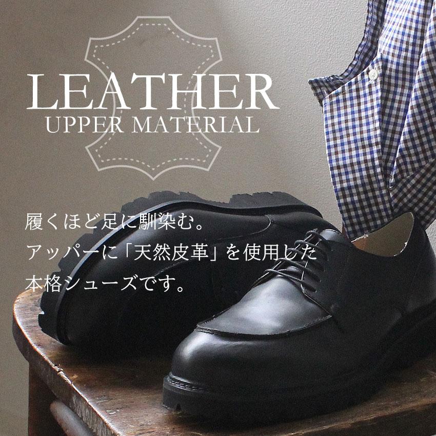 革靴 ドレスシューズ レザーシューズ LEATHER SHOES ST311 メンズ 紳士