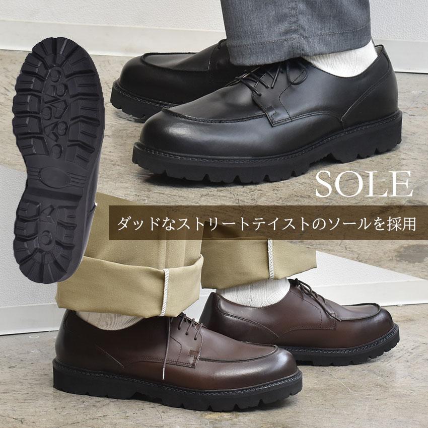 革靴 ドレスシューズ レザーシューズ LEATHER SHOES ST311 メンズ 紳士