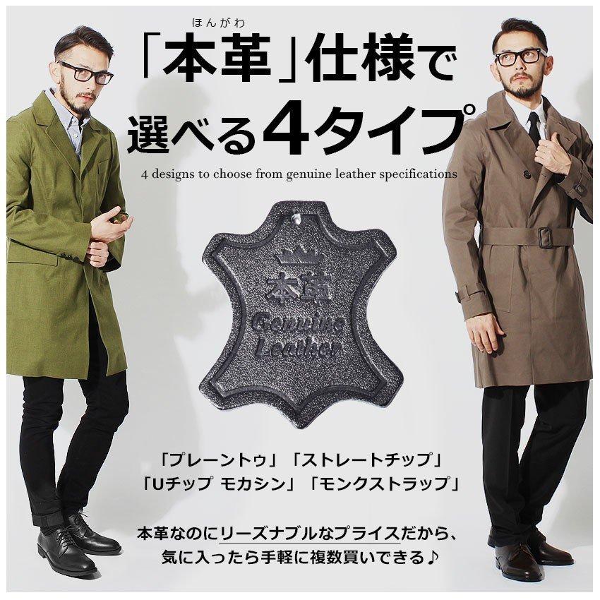 LEGEND CLASSIC SALE ビジネスシューズ メンズ 本革 安い 革靴 LEGEND CLASSIC SALE ビジネスシューズ メンズ 本革 安い 革靴