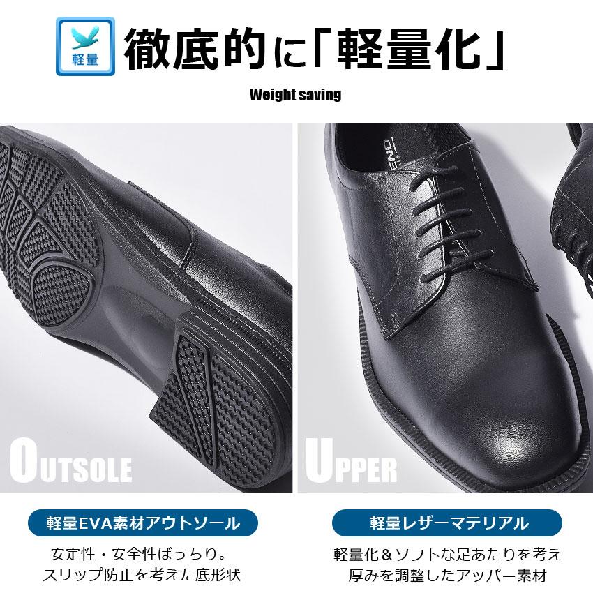 LEGEND CLASSIC（レジェンドクラシック） ビジネスシューズ メンズ 本
