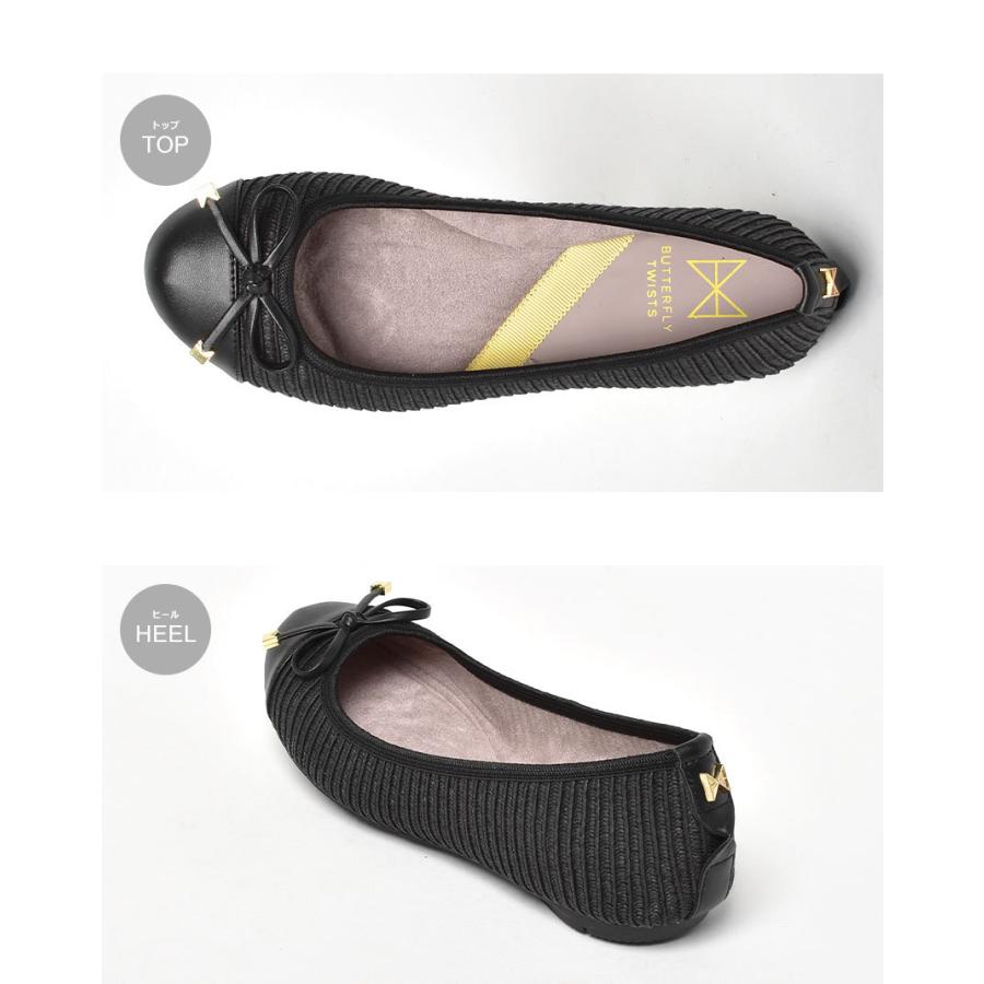 バタフライツイスト パンプス レディース T オリビア BUTTERFLY TWISTS BT21-036 黒 白 バレエシューズ 軽量 | BUTTERFLY TWISTS | 04