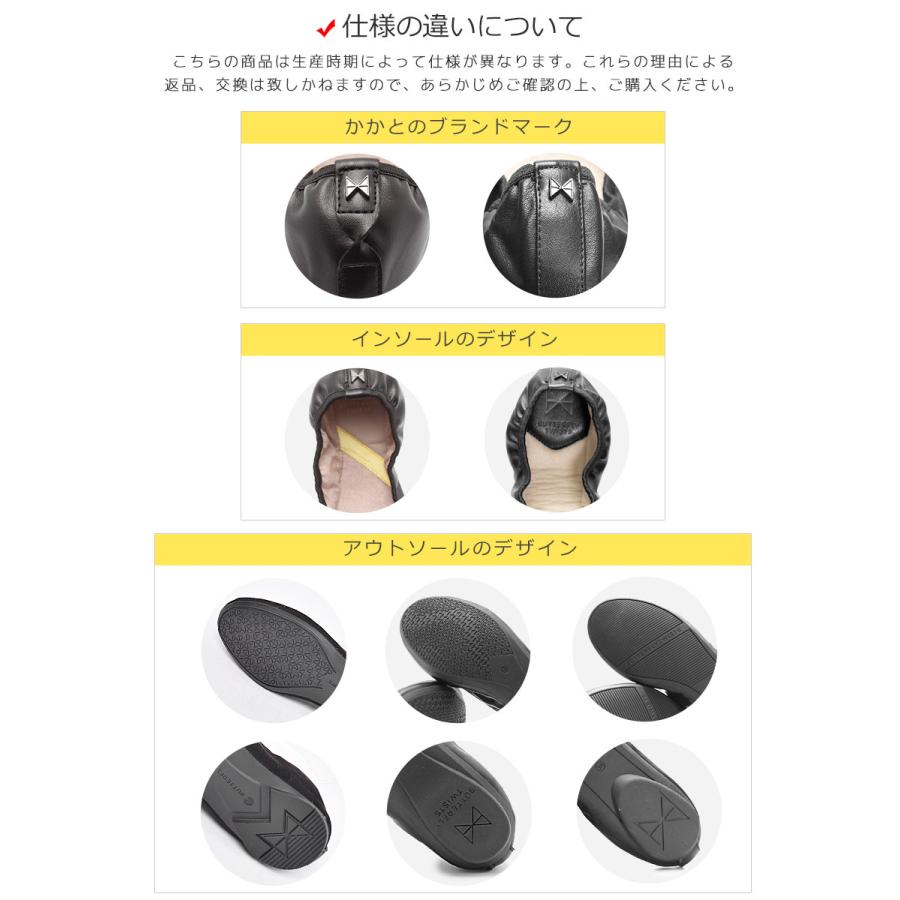バタフライツイスト パンプス レディース T オリビア BUTTERFLY TWISTS BT21-036 黒 白 バレエシューズ 軽量 | BUTTERFLY TWISTS | 07