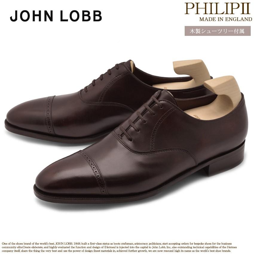 JOHN LOBB 送料無料 ジョンロブ ドレスシューズ メンズ フィリップ 2 