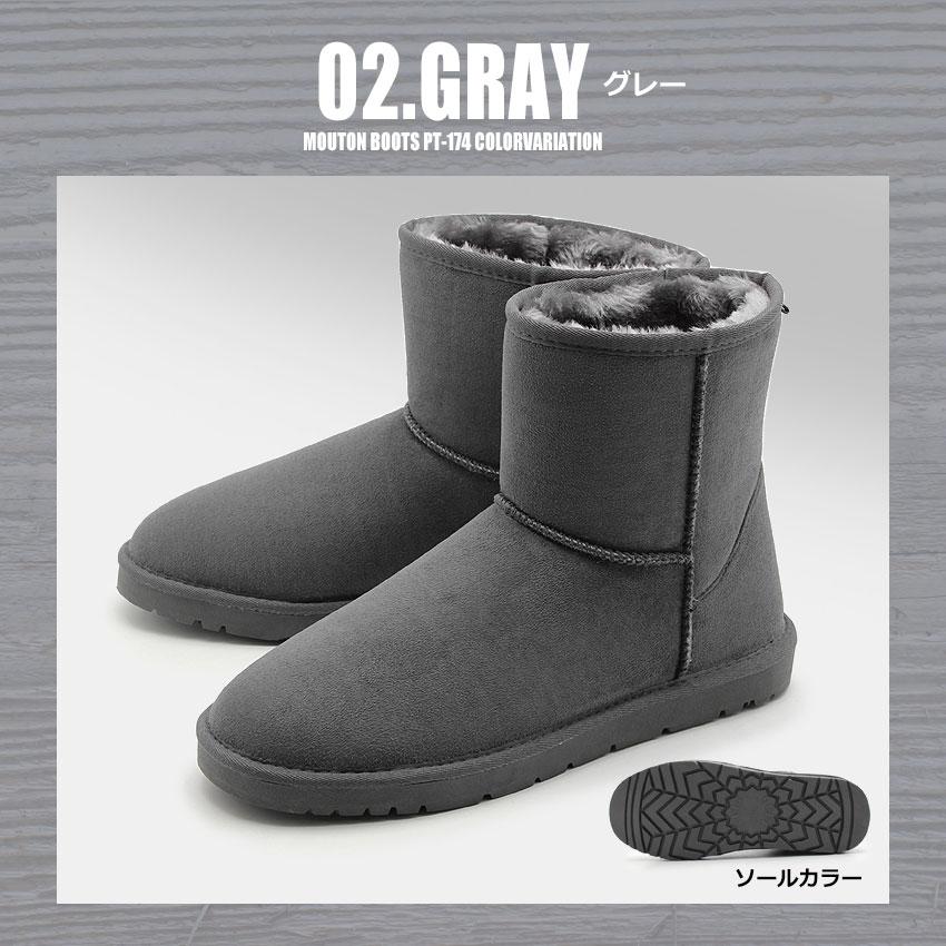 ブーツ メンズ ムートン PT-174 ブラウン スウェード スエード ファー