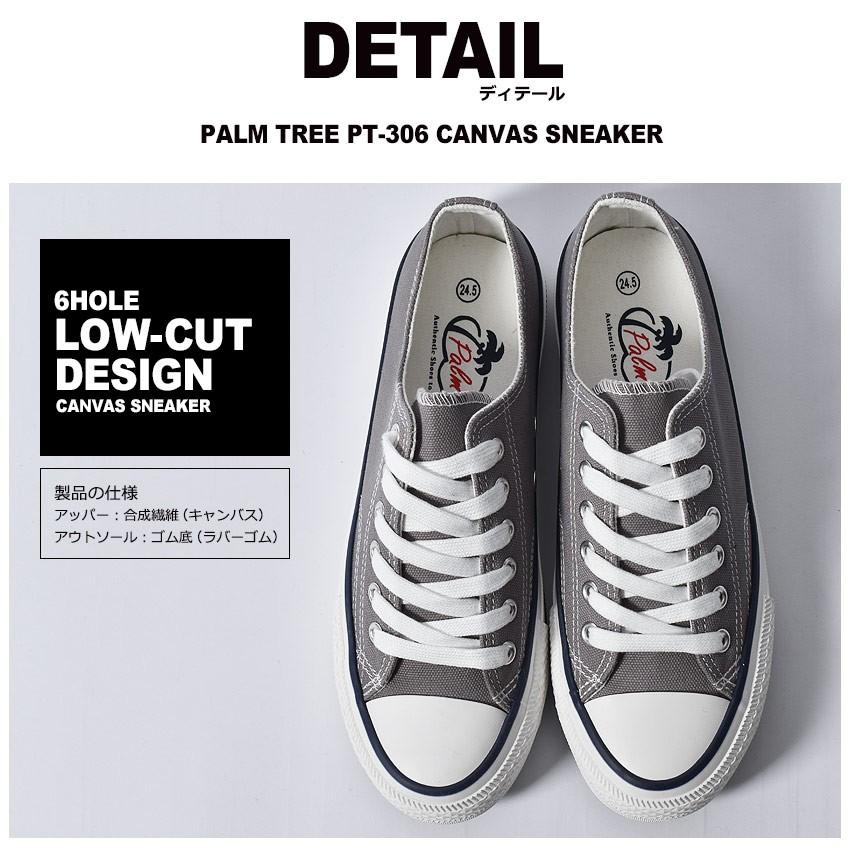 スニーカー メンズ レディース キャンバス ローカット おしゃれ 30代