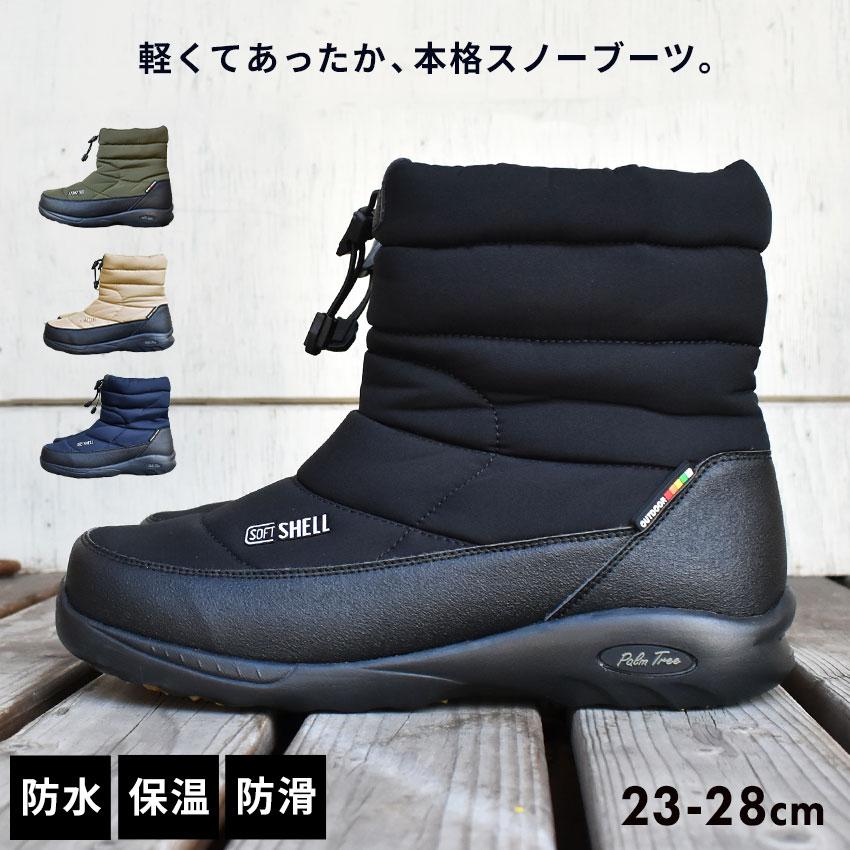 スノーブーツ メンズ レディース おしゃれ HI 防水 はっ水 保温 スノーブーツ メンズ レディース おしゃれ HI 防水 はっ水 保温