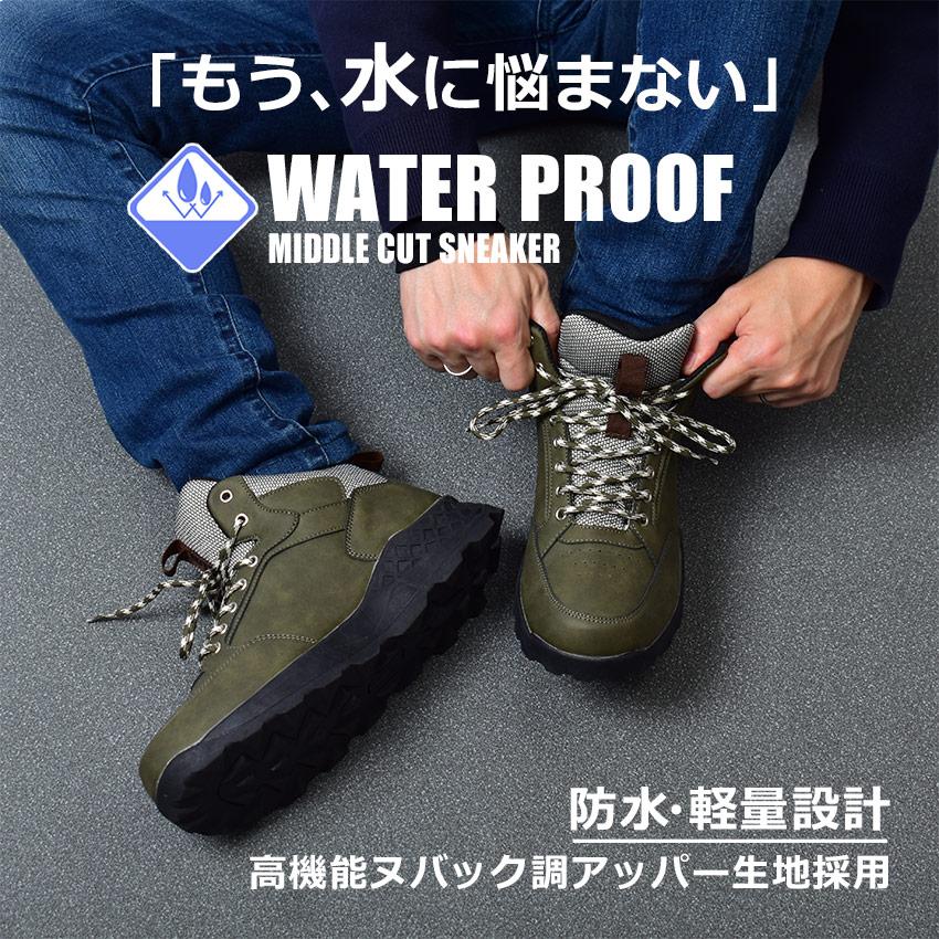 Palm Tree（パームツリー） 雨用 シューズ スニーカー 安い メンズ