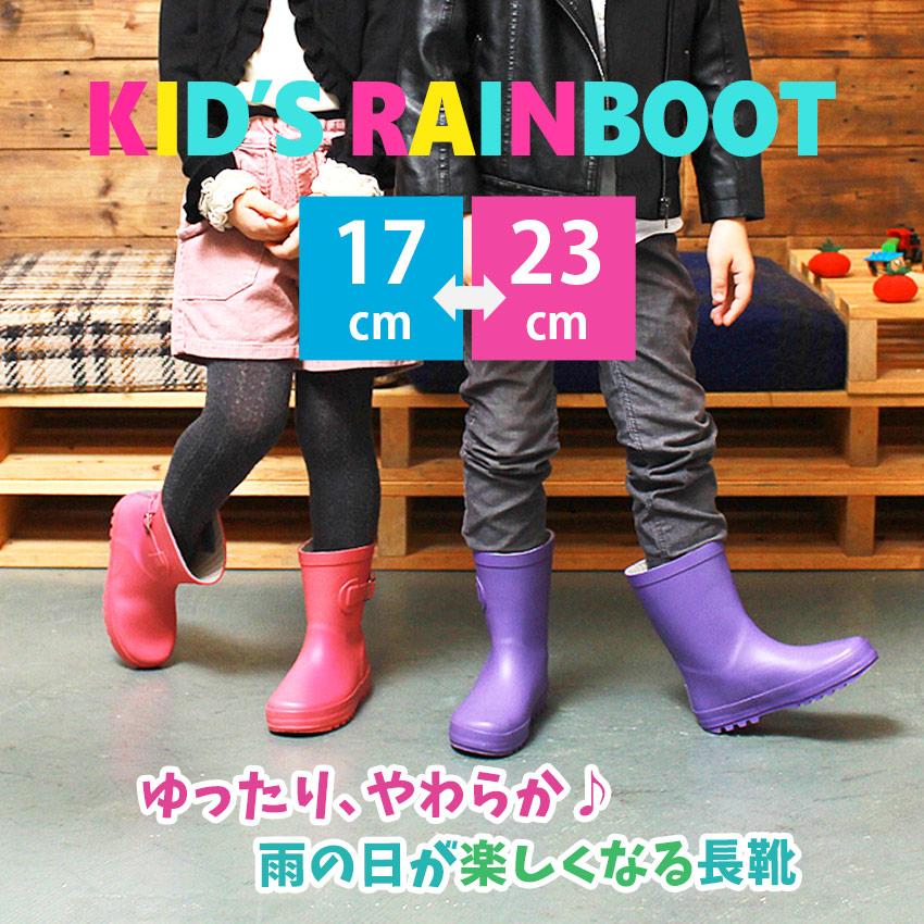 SALE レインブーツ ショート丈 キッズ ジュニア 子供用 KP-009 SALE レインブーツ ショート丈 キッズ ジュニア 子供用 KP-009