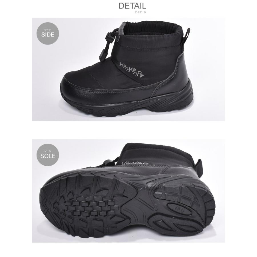 ブーツ キッズ ジュニア 子供 スノー 雪 レイン 雨ドローコード付き