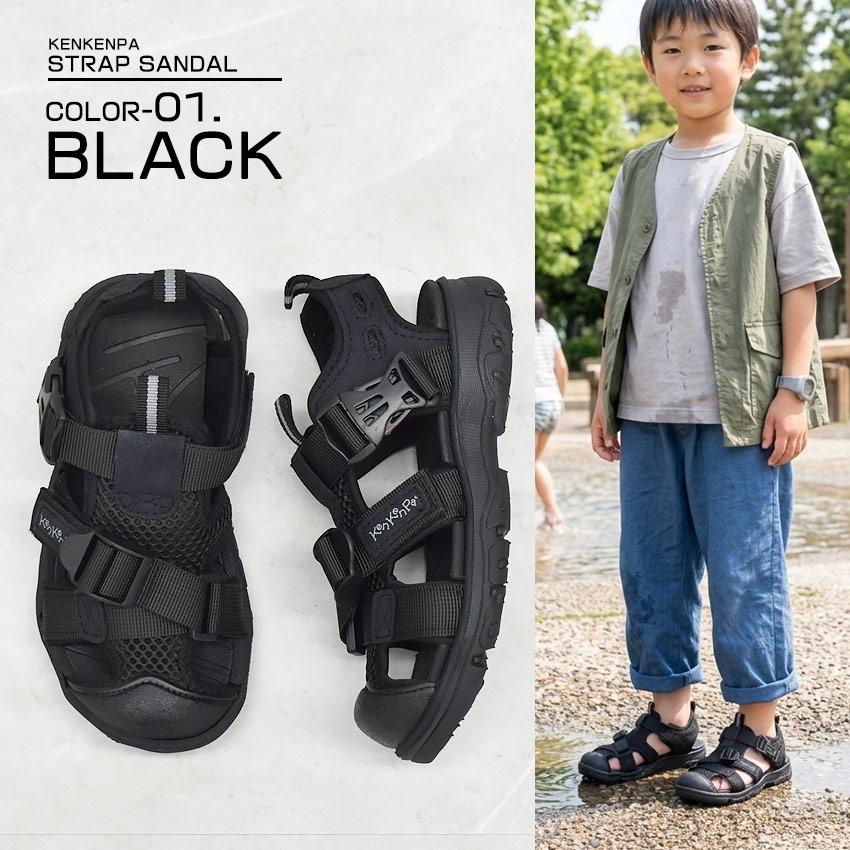 ケンケンパ サンダル キッズ ジュニア 子供 ストラップ KenKenPa KP