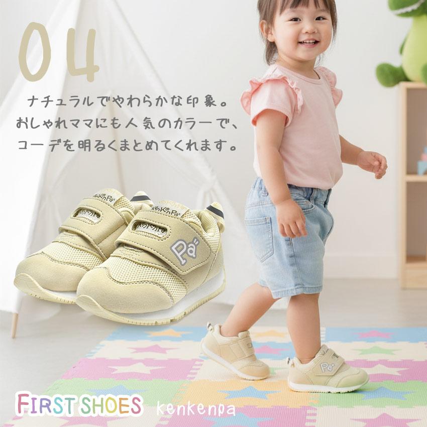 ケンケンパ スニーカー キッズ ベビー ジュニア 子供 メッシュ