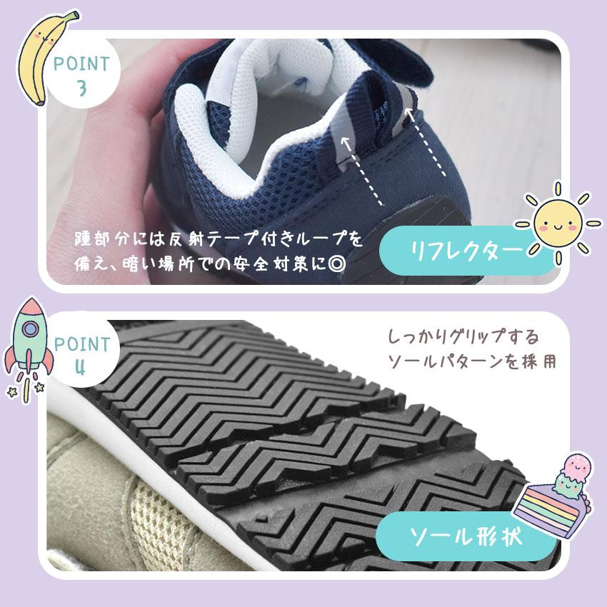 ケンケンパ スニーカー キッズ ベビー ジュニア 子供 メッシュ