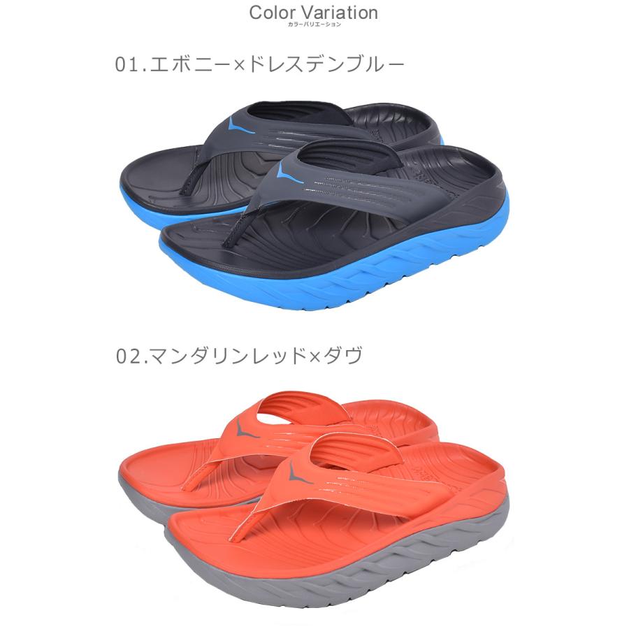HOKA ONEONE SALE 送料無料 ホカ サンダル メンズ オラ HOKA ONEONE SALE 送料無料 ホカ サンダル メンズ オラ