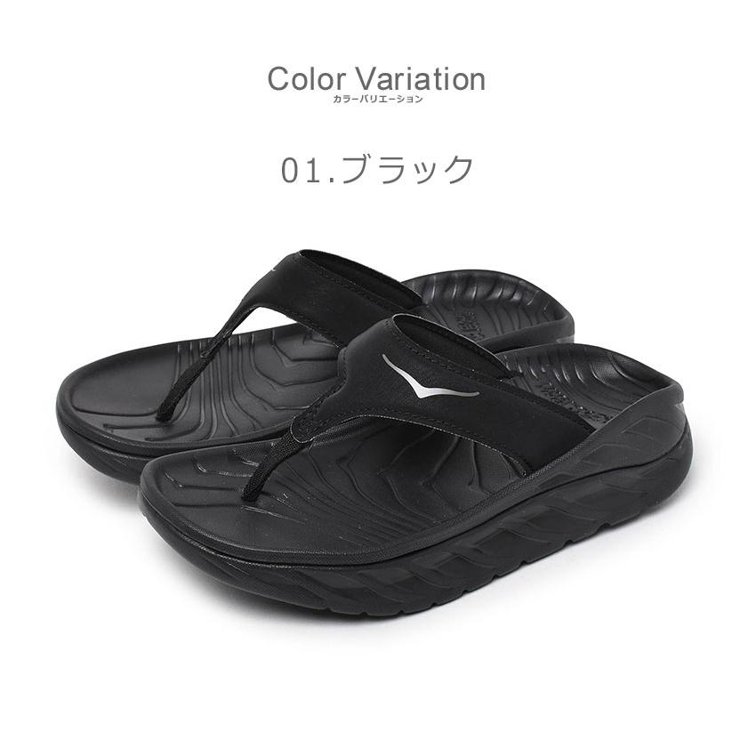 HOKA ONEONE（ホカ オネオネ） ホカ オネオネ リカバリーサンダル