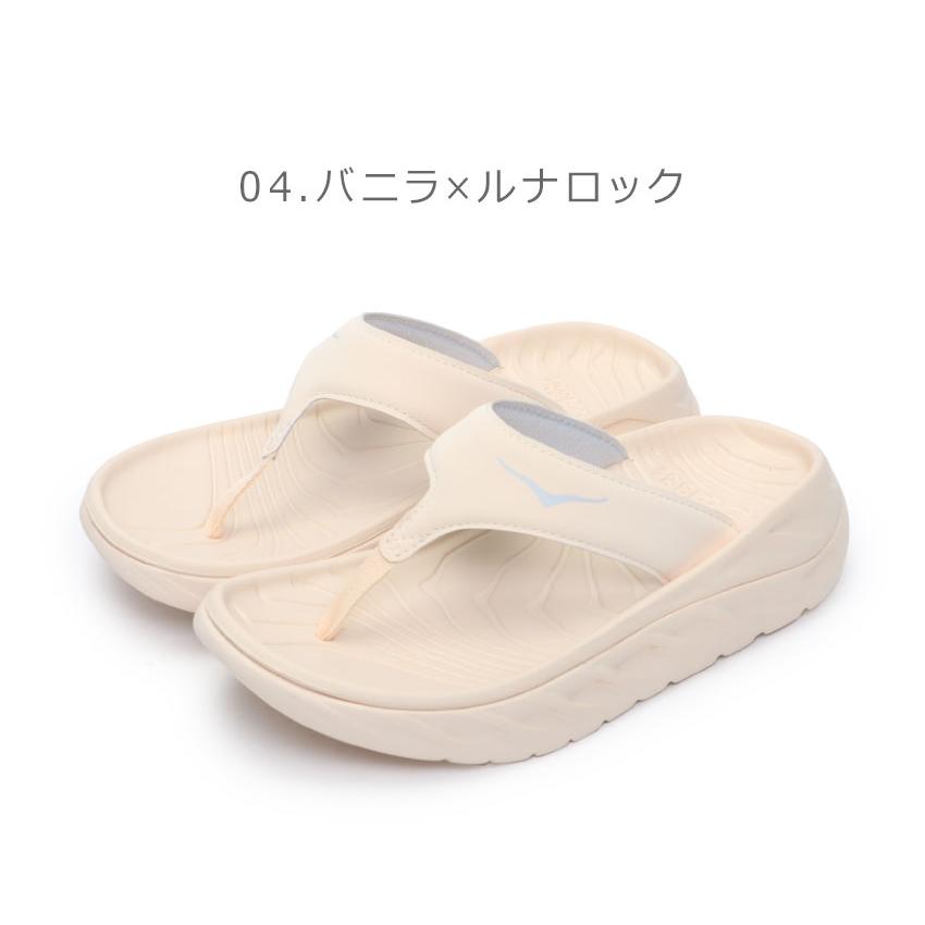 HOKA ONEONE（ホカオネオネ）リカバリーサンダル未使用品26㎝ HOKA ONEONE（ホカ オネオネ） ホカ オネオネ リカバリーサンダル