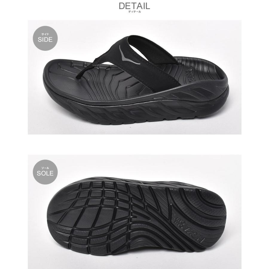 HOKA ONEONE（ホカ オネオネ） ホカ オネオネ リカバリーサンダル