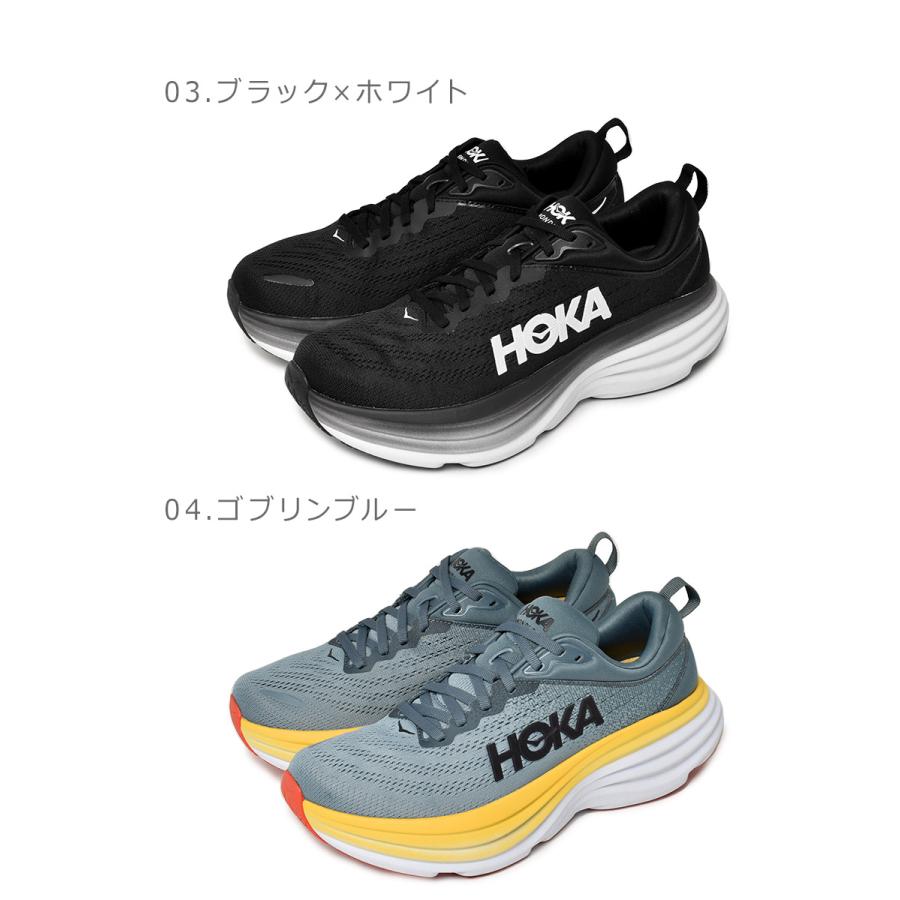 ホカ オネオネ ランニングシューズ メンズ ボンダイ 8 HOKA ONEONE 1123202 ブラック 黒 ブルー 青 シューズ ロードシューズ 靴 父の日｜z-craft｜14