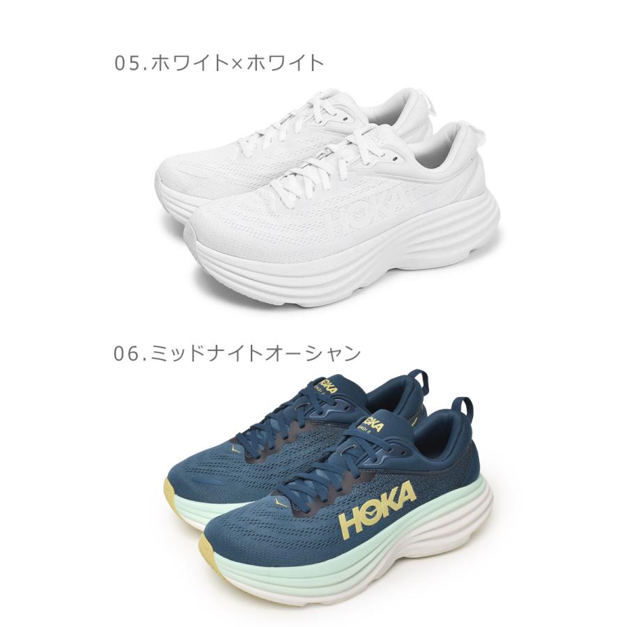 ホカ オネオネ ランニングシューズ メンズ ボンダイ 8 HOKA ONEONE 1123202 ブラック 黒 ブルー 青 シューズ ロードシューズ 靴｜z-craft｜15