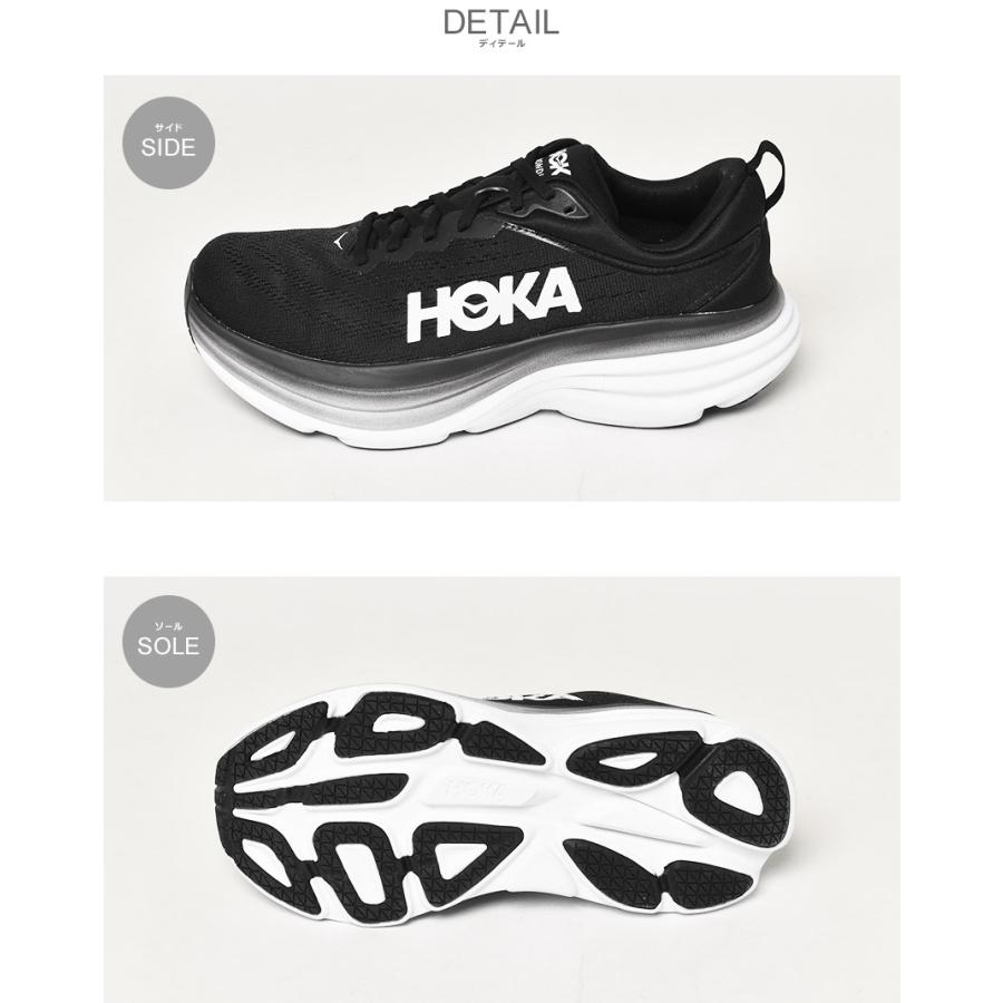 HOKA ONEONE（ホカ オネオネ） ホカ ランニングシューズ メンズ