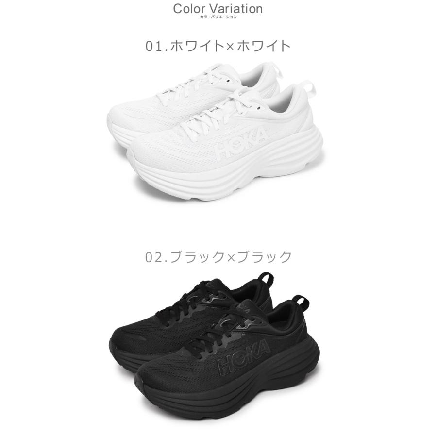 HOKA ONEONE（ホカ オネオネ） ホカ ランニングシューズ レディース