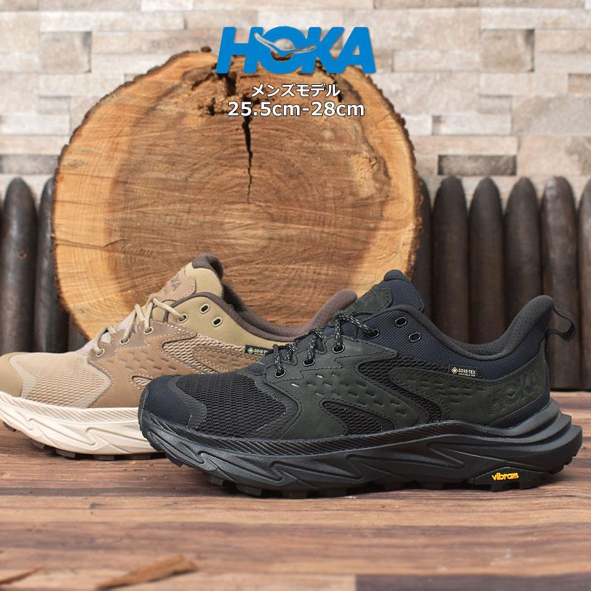 HOKA ONEONE SALE ホカ ハイキングシューズ メンズ アナカパ 2 HOKA ONEONE SALE ホカ ハイキングシューズ メンズ アナカパ 2