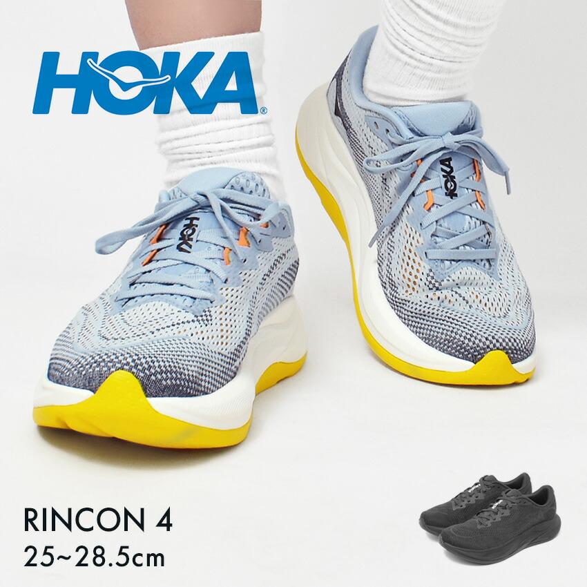 ホカ スニーカー メンズ リンコン 4 HOKA 1155130 ブラック 黒 グレー シューズ 靴 シンプル ブランド カジュアル スポーティ 爆買 | HOKA ONEONE