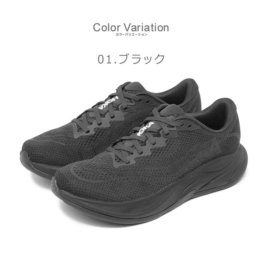ホカ スニーカー メンズ リンコン 4 HOKA 1155130 ブラック 黒 グレー シューズ 靴 シンプル ブランド カジュアル スポーティ 爆買 | HOKA ONEONE | 03