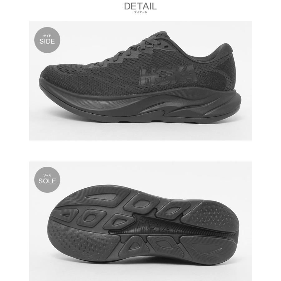 ホカ スニーカー メンズ リンコン 4 HOKA 1155130 ブラック 黒 グレー シューズ 靴 シンプル ブランド カジュアル スポーティ 爆買 | HOKA ONEONE | 05