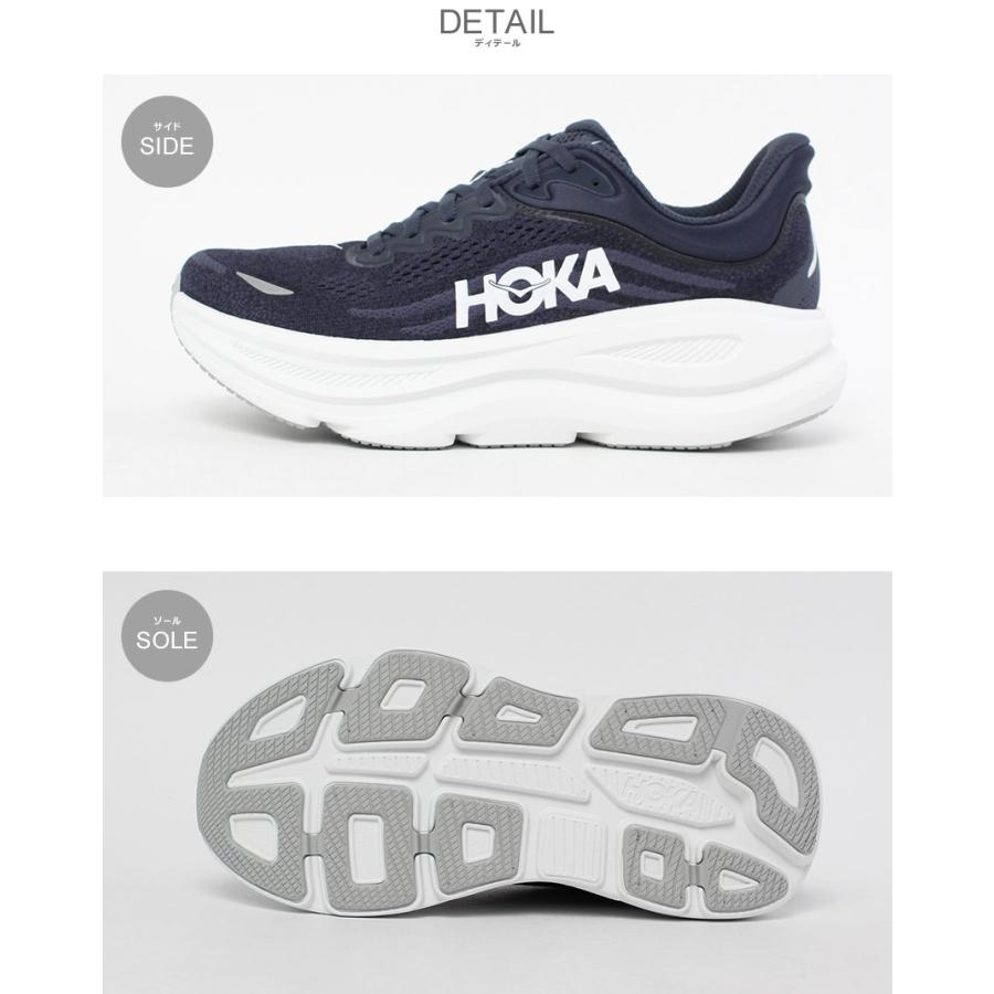 HOKA ONEONE（ホカ オネオネ） ホカ スニーカー メンズ ボンダイ 9