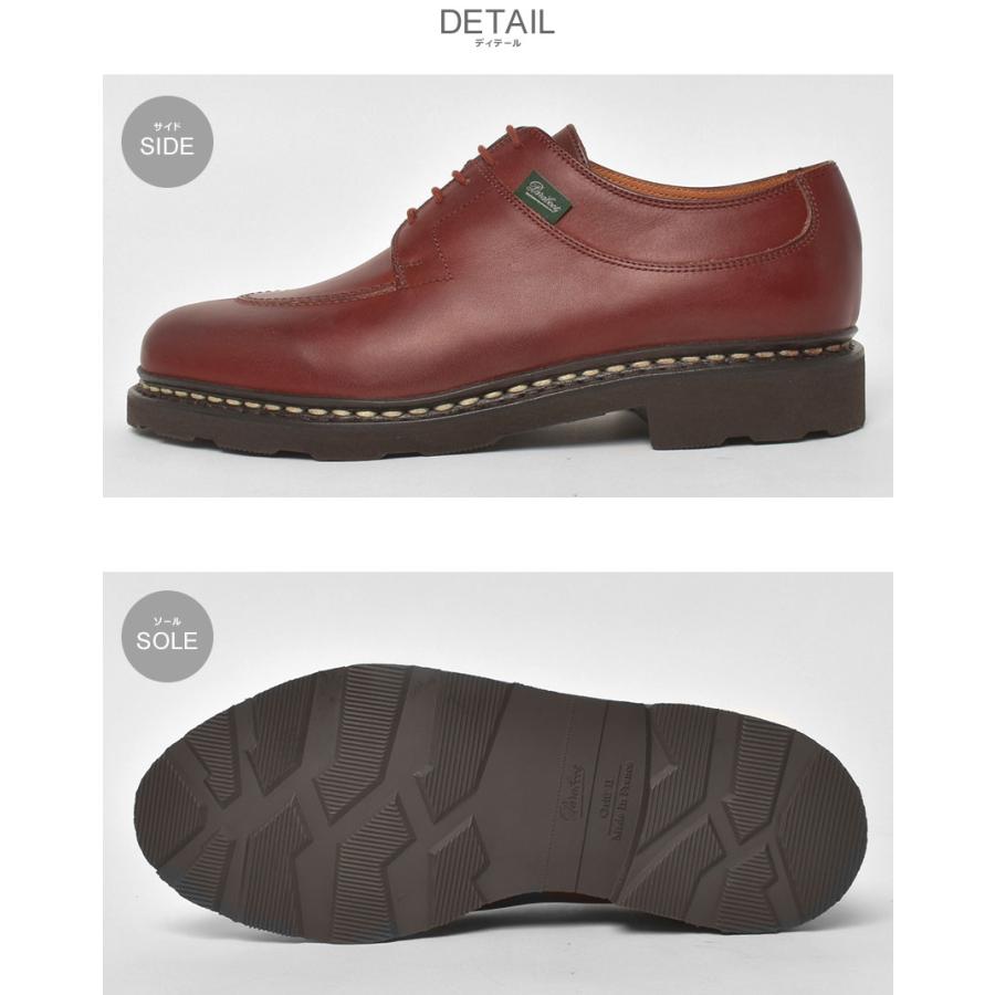 パラブーツ レザーシューズ メンズ アヴィニョン PARABOOT 705111 ブラウン 茶 靴 Uチップシューズ 紳士靴 シューズ 革靴 本革の画像