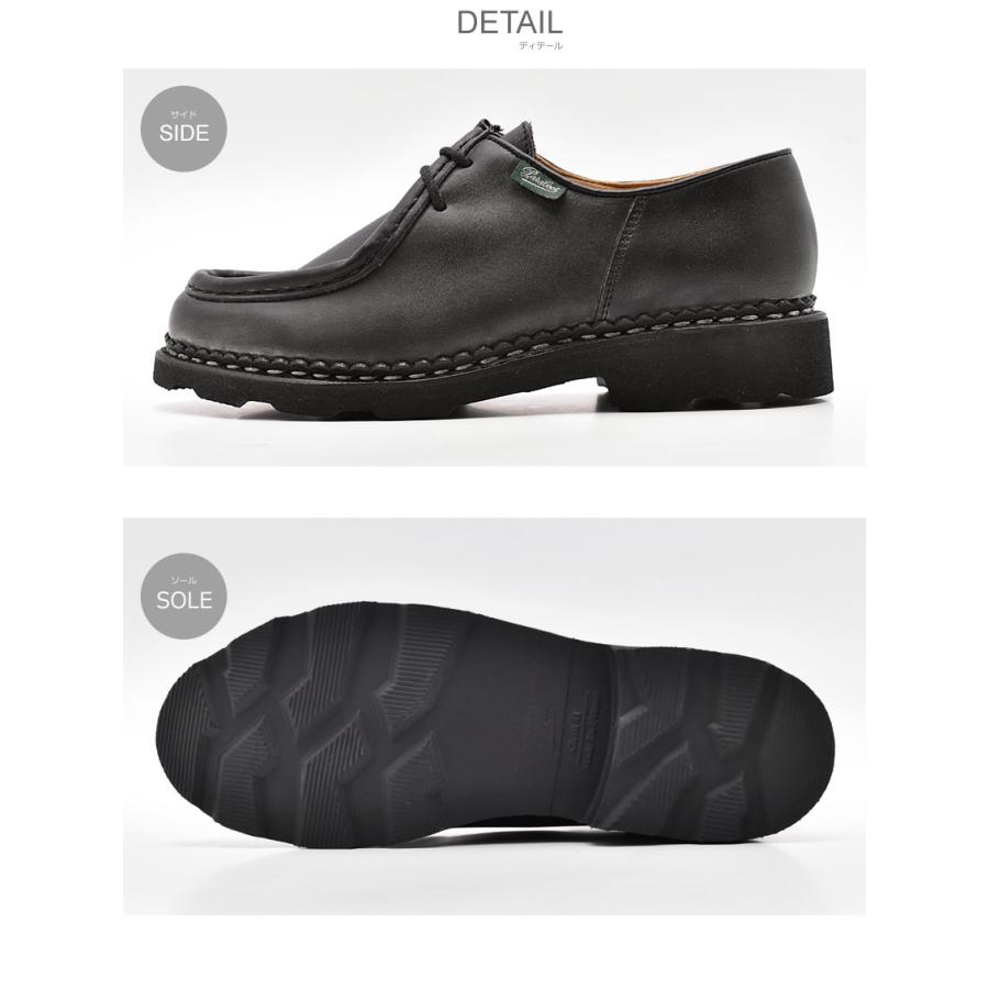 Paraboot（パラブーツ） チロリアンシューズ ミカエル MICHAEL 721204