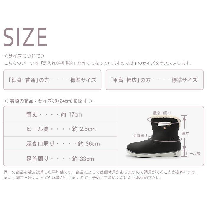 スノーブーツ レディース 防水 滑らない ショート ブーツ 防滑 保温 防寒 歩きやすい 脱ぎやすい 雪 ボグス BOGS SHORT BOOTS WATERPROOF | BOGS | 14