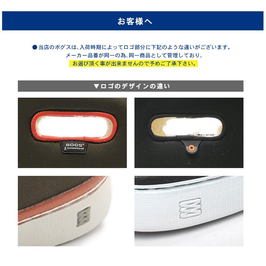 スノーブーツ レディース 防水 滑らない ショート ブーツ 防滑 保温 防寒 歩きやすい 脱ぎやすい 雪 ボグス BOGS SHORT BOOTS WATERPROOF | BOGS | 16