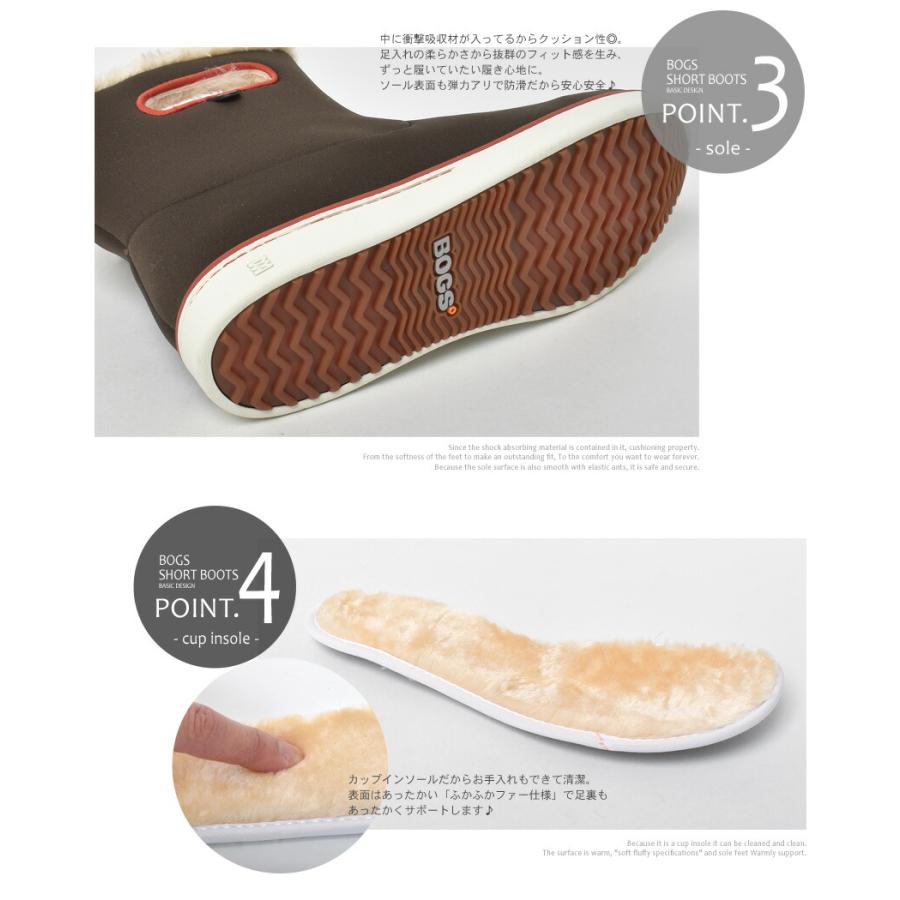 スノーブーツ レディース 防水 滑らない ショート ブーツ 防滑 保温 防寒 歩きやすい 脱ぎやすい 雪 ボグス BOGS SHORT BOOTS WATERPROOF | BOGS | 04