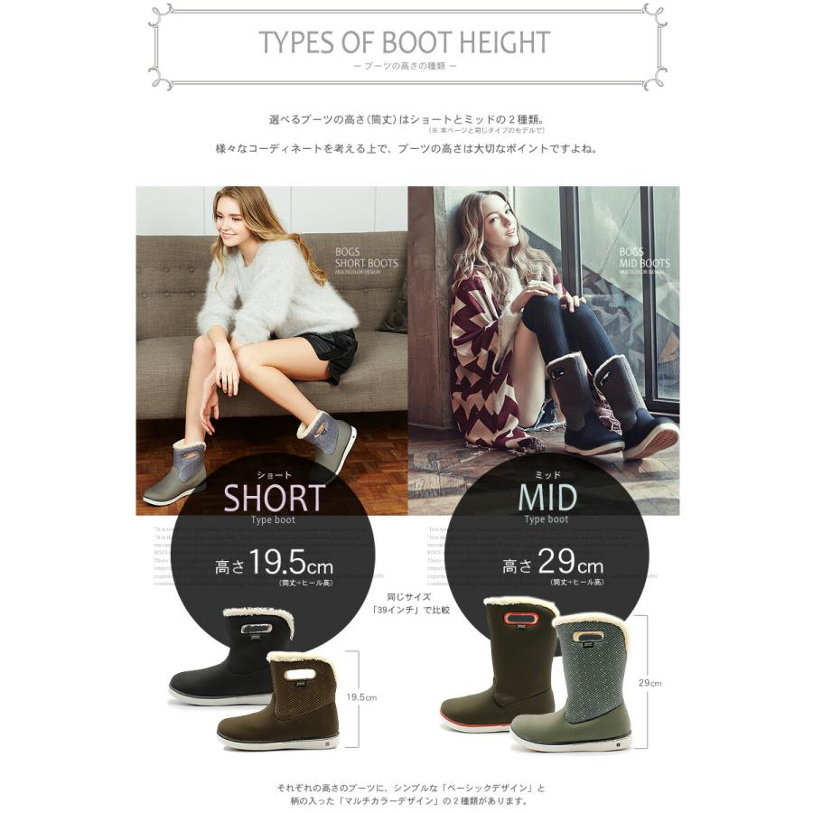 BOGS（ボグス） スノーブーツ レディース 防水 滑らない ショート