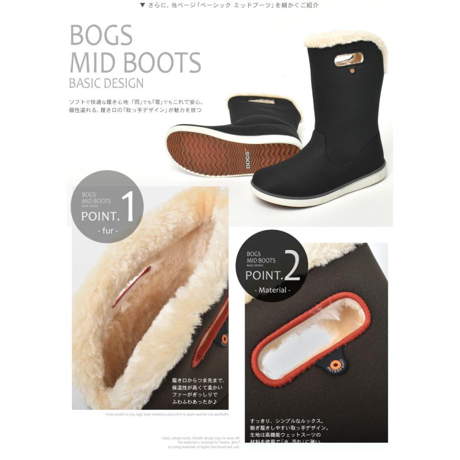 BOGS（ボグス） スノーブーツ レディース ミッドブーツ ウォーター