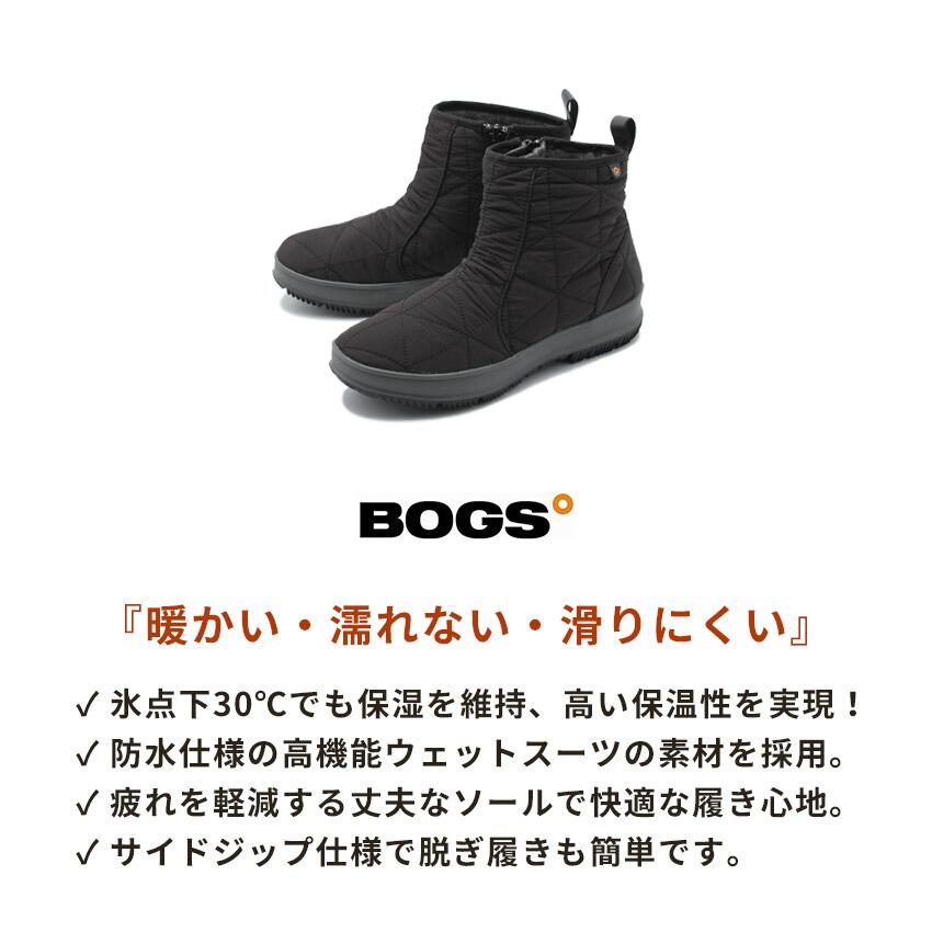 ボグス スノーブーツ メンズ レディース スノーデイ ロー BOGS 72239 ブラック 黒 グレー 滑らない ショート 防寒 防水 スノー｜z-craft｜14