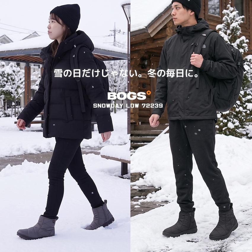 BOGS（ボグス） スノーブーツ メンズ レディース スノーデイ ロー BOGS