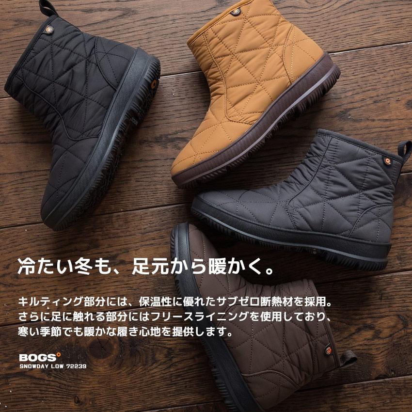 BOGS（ボグス） スノーブーツ メンズ レディース スノーデイ ロー BOGS