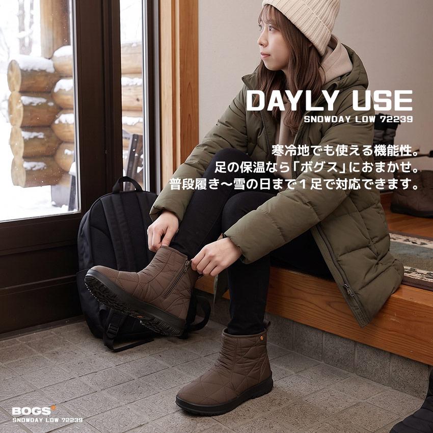 BOGS（ボグス） スノーブーツ メンズ レディース スノーデイ ロー BOGS