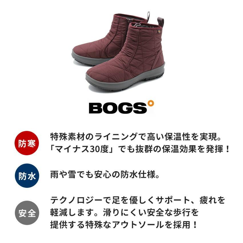正規激安 30 以上off ボグス スノーブーツ メンズ レディース スノーデイ ロー Bogs ブラック 黒 グレー カーキ 滑らない ショート 防寒 防水 新生活 上質で快適 Www Muslimaidusa Org