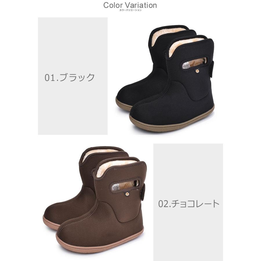 Bogs ボグス スノーブーツ キッズブーツ ショートブーツ ウォータープルーフ 完全防水 s キッズ ジュニア 子供 新生活 1310 0023 スニーカー ブーツならz Craft 通販 Yahoo ショッピング