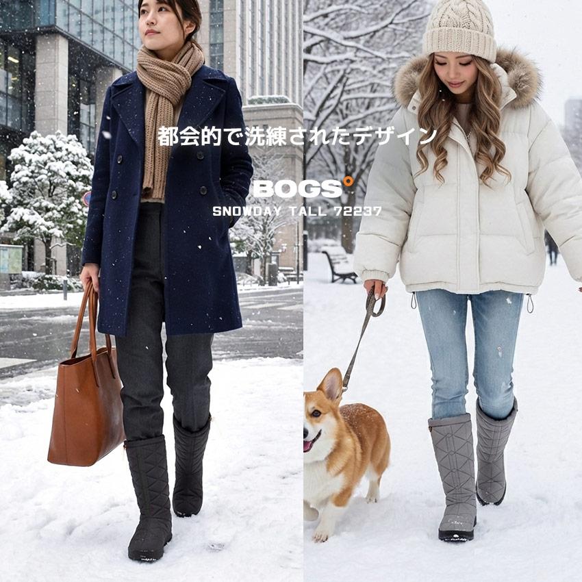 BOGS（ボグス） ブーツ レディース スノーデイ トール BOGS 72237