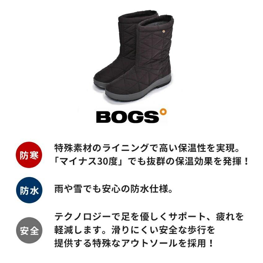 ボグス スノーブーツ 滑らない 防水 メンズ レディース スノーデイ