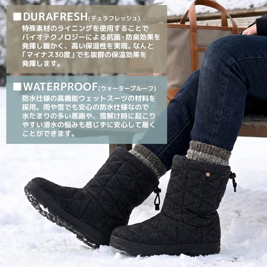 BOGS（ボグス） スノーブーツ レディース 滑らない 防水 防滑 防寒