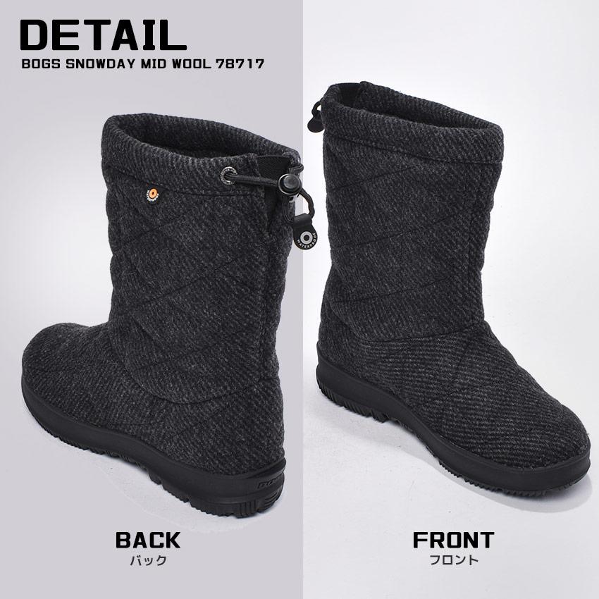 BOGS（ボグス） スノーブーツ レディース 滑らない 防水 防滑 防寒