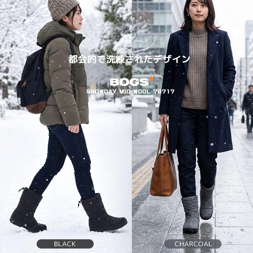 BOGS（ボグス） スノーブーツ レディース 滑らない 防水 防滑 防寒