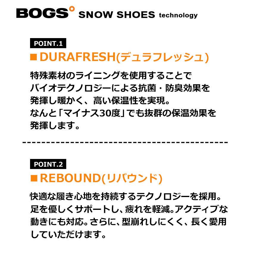 ボグス スノーブーツ レディース 滑らない 防水 防滑 防寒 キルティング スノーデイ ミッド ウール BOGS NOWDAY MID WOOL 78717 黒 ブラック 雪