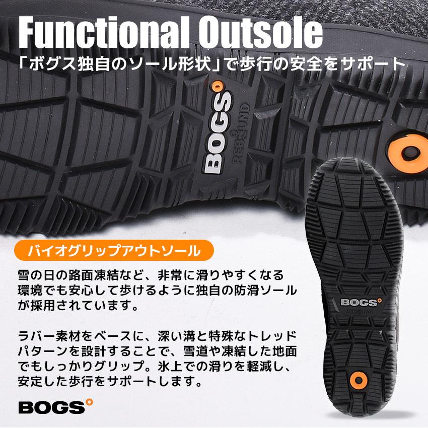 ボグス スノーブーツ レディース 滑らない 防水 防滑 防寒 キルティング スノーデイ ミッド ウール BOGS NOWDAY MID WOOL 78717 黒 ブラック 雪 爆買 | BOGS | 09