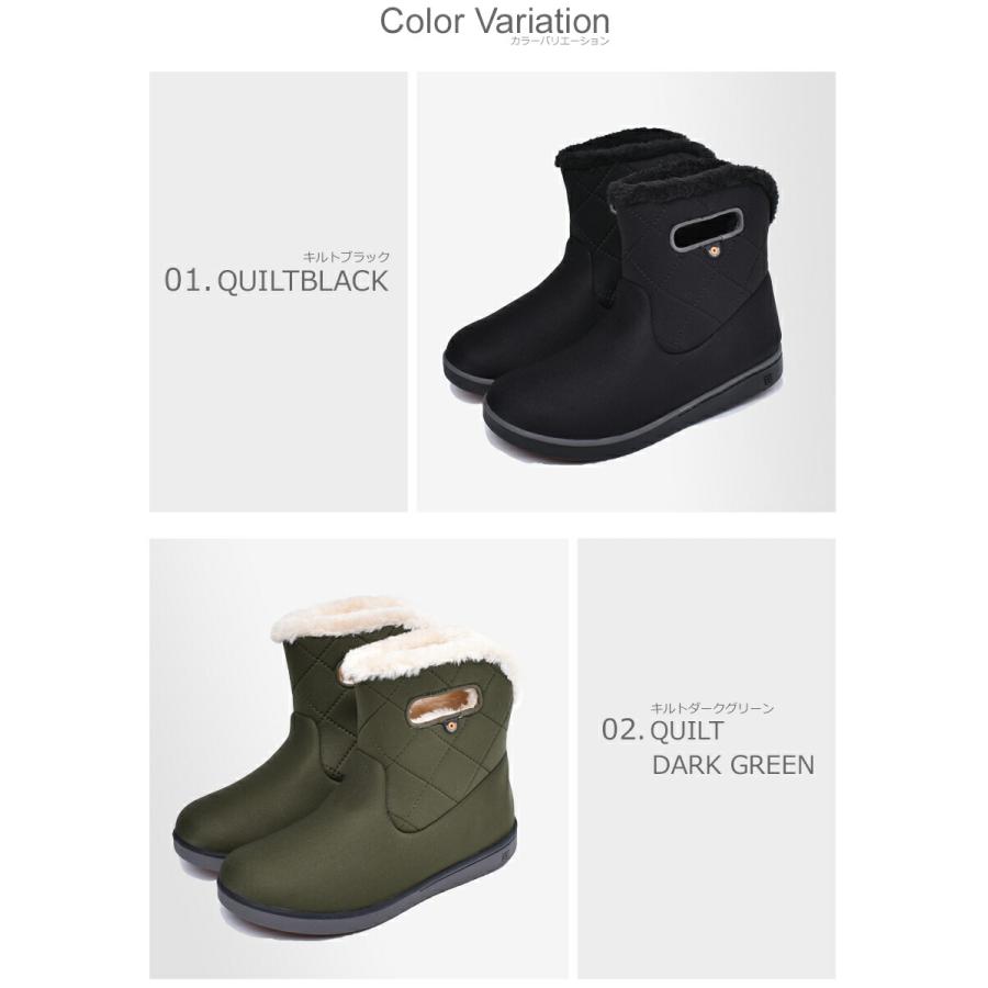 BOGS（ボグス） スノーブーツ レディース 滑らない 防水 キルティング